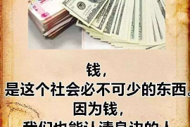 杭州杭州的要账公司在催收过程中的策略和技巧有哪些？